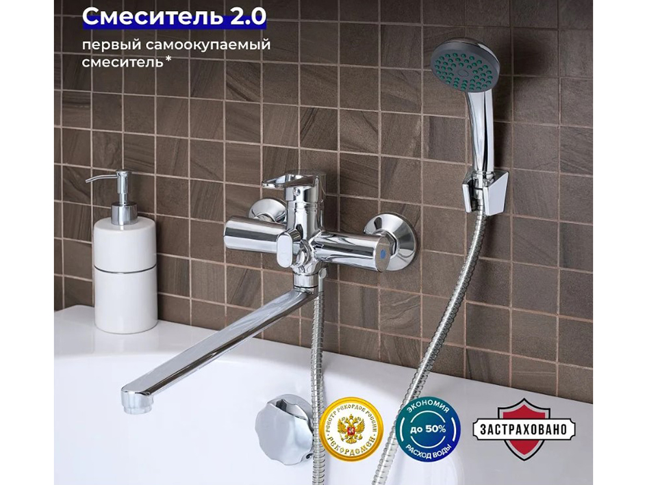 Смеситель для ванны SL141-006E  РМС