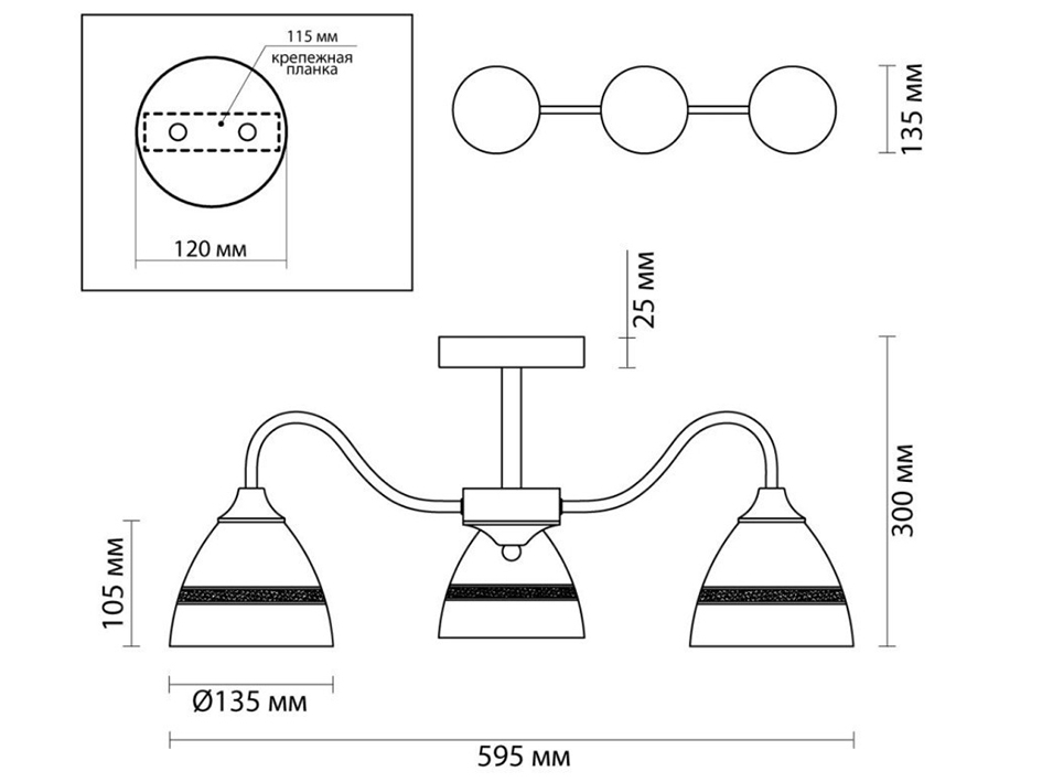 Светильник 5214/3CA NETTIE  СОНЕКС