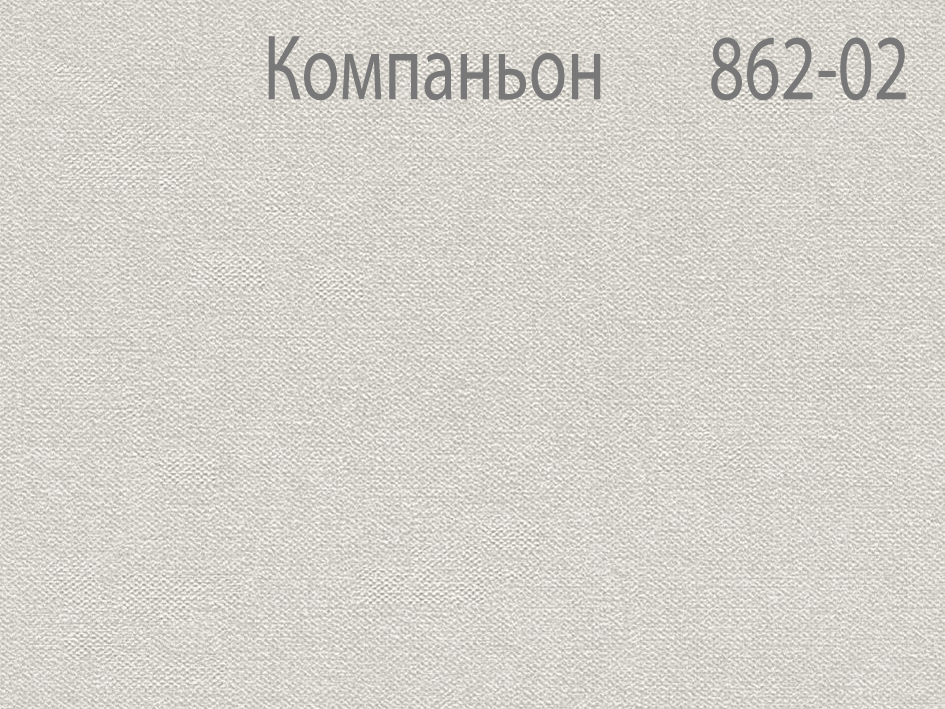 Обои 861-02 10м*0.53  (15)  СС
