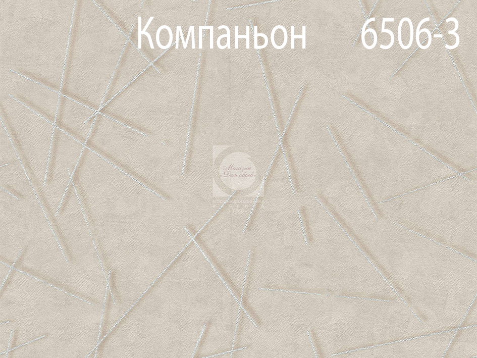 Обои 6507-3 МИКАДО (12)  МОФ