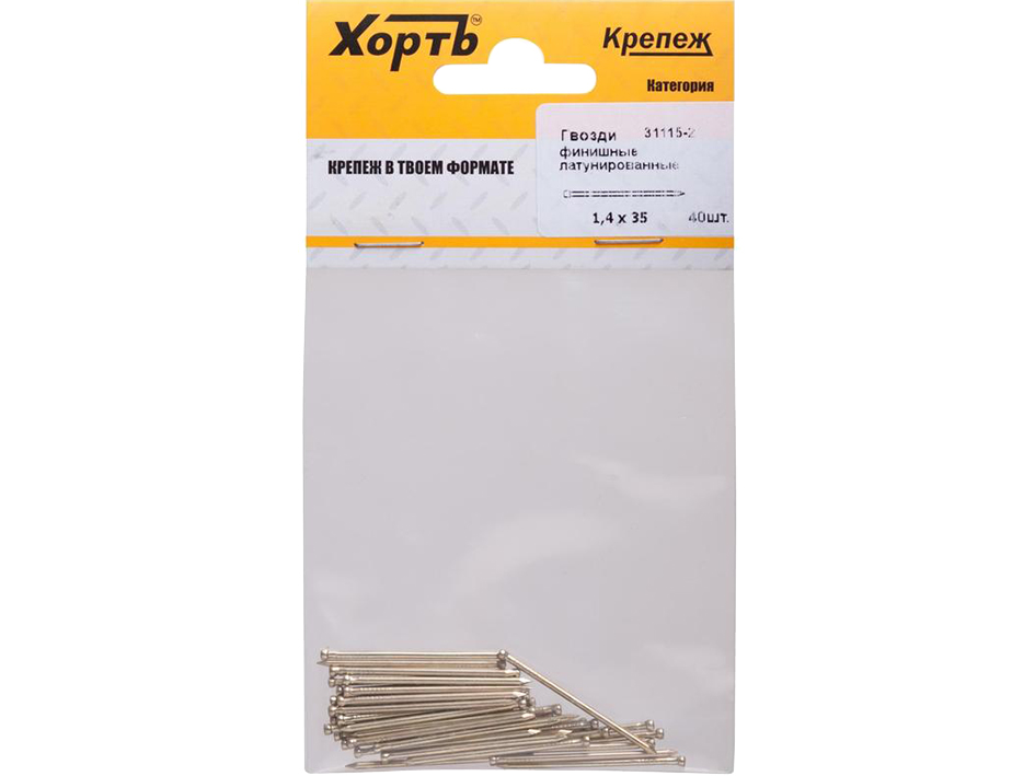 Гвозди финишные 1.4*35 40 шт лат.   FIT