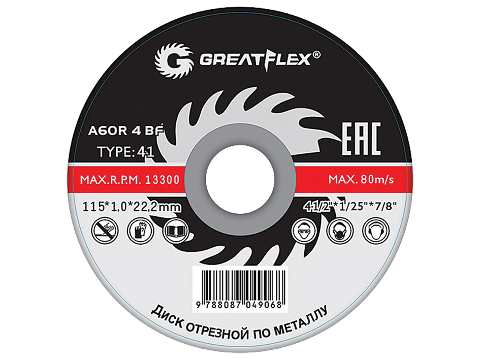 Диск отрезной по металлу 115*1.0*22.2 Greatflex Master   FIT