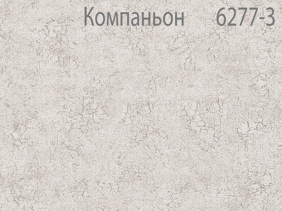 Обои 6275-3 РОМБЫ (12)  МОФ