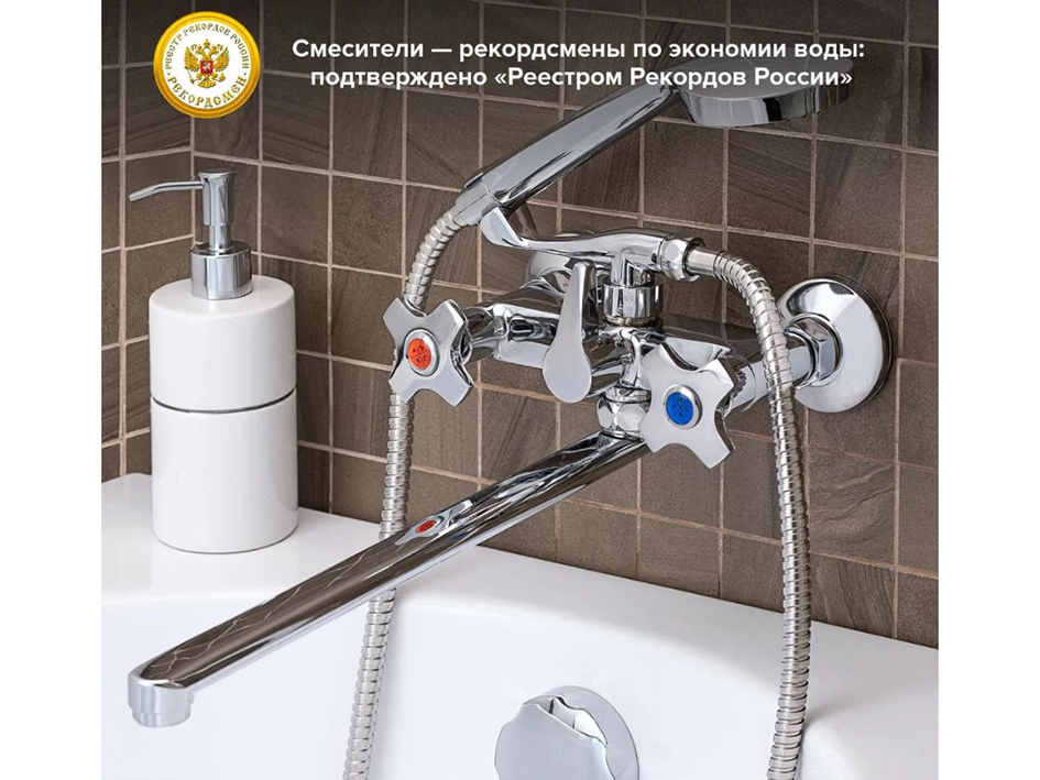 Смеситель для ванны SL115-140E РМС