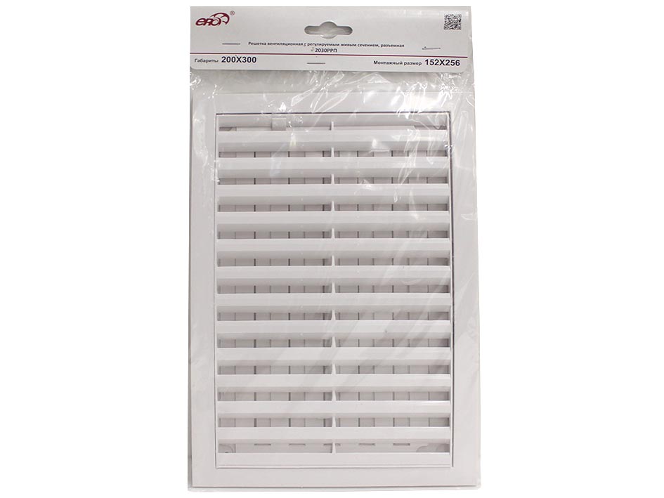 Решетка вентиляционная  регулируемая АБС 200*300
