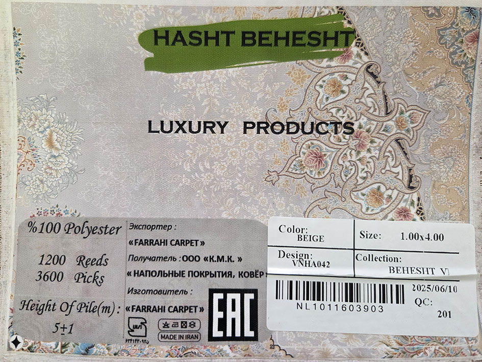 Ковер HASHT BEHESHT 100X400 VNHA042 BEIGE   FARRAHI