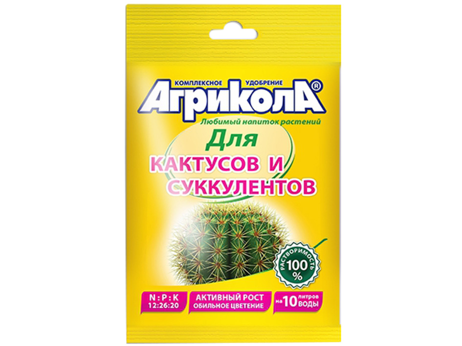 Агрикола 15 для кактусов и суккулентов 20г