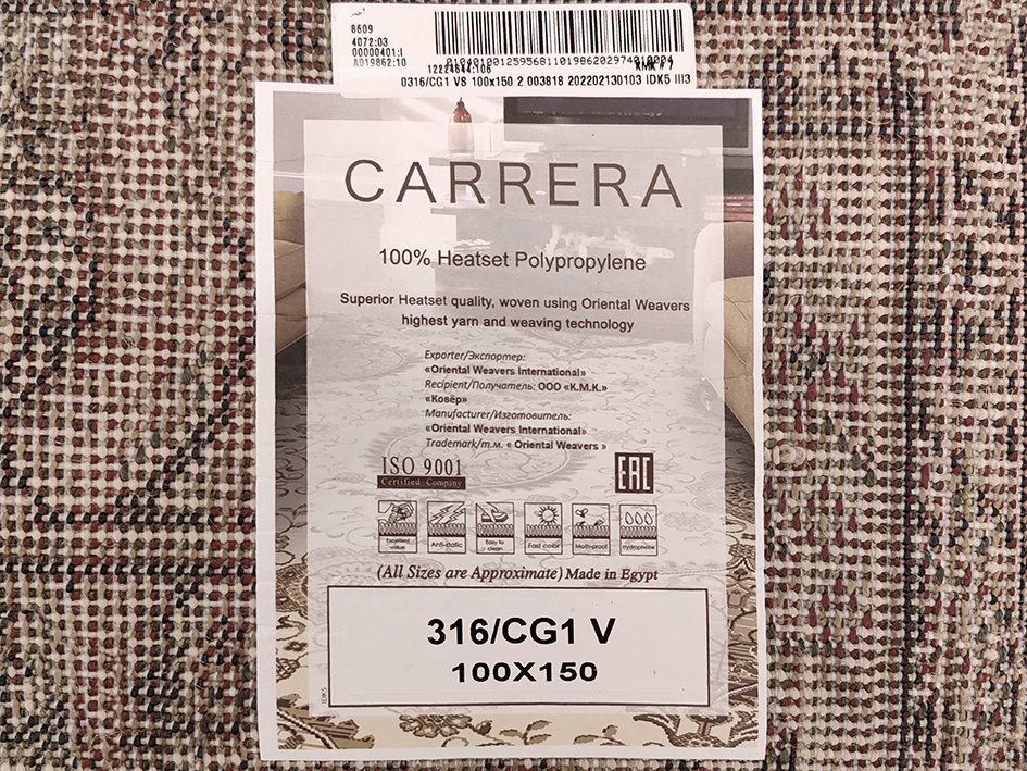 Ковер CARRERA 160X300 0311/CG1-M   ORIENTAL WEAVERS  