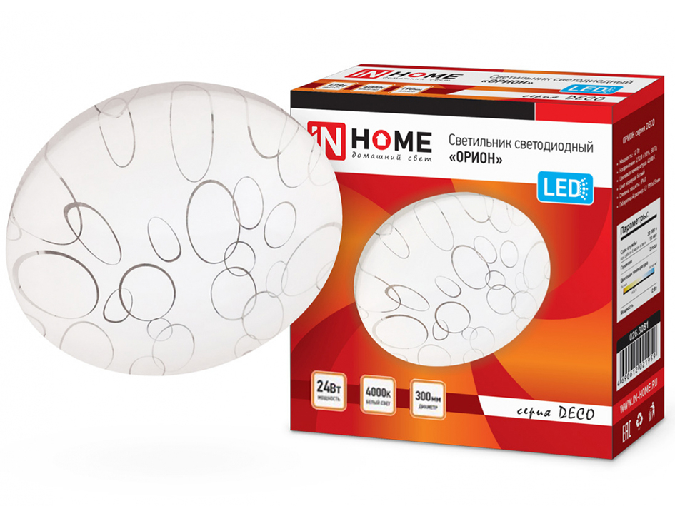 Светильник ОРИОН 24 Вт  IN HOME