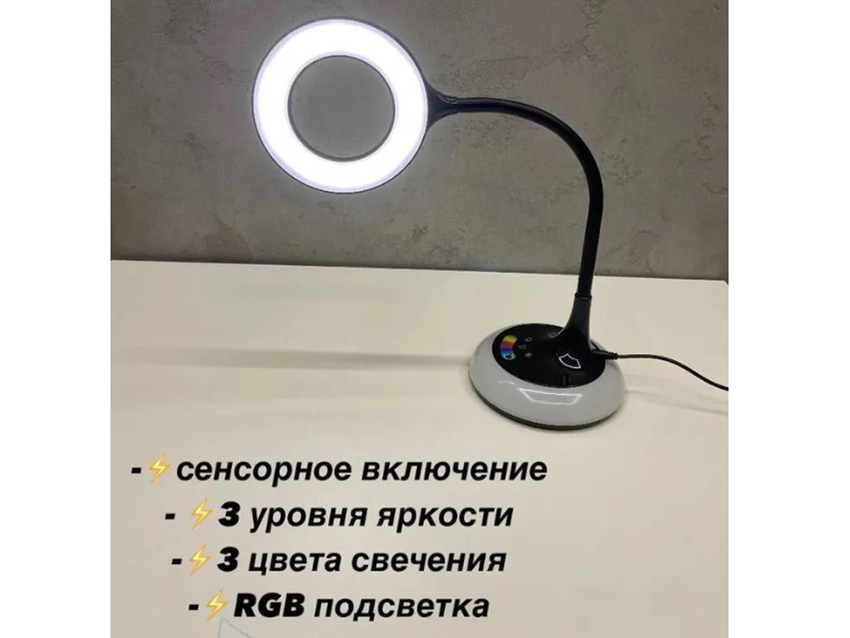 Настольная лампа GLTL-024-B 8Вт GENERAL 800150