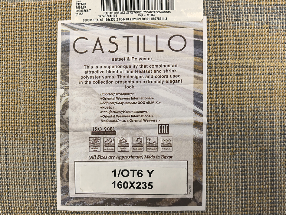 Ковер CASTELLO 200X285 001804-OT6 J   ORIENTAL WEAVERS  