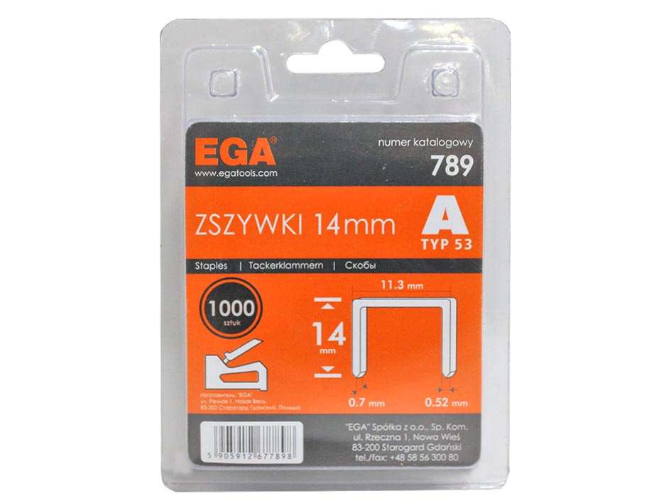 Скобы для степлера 14мм   