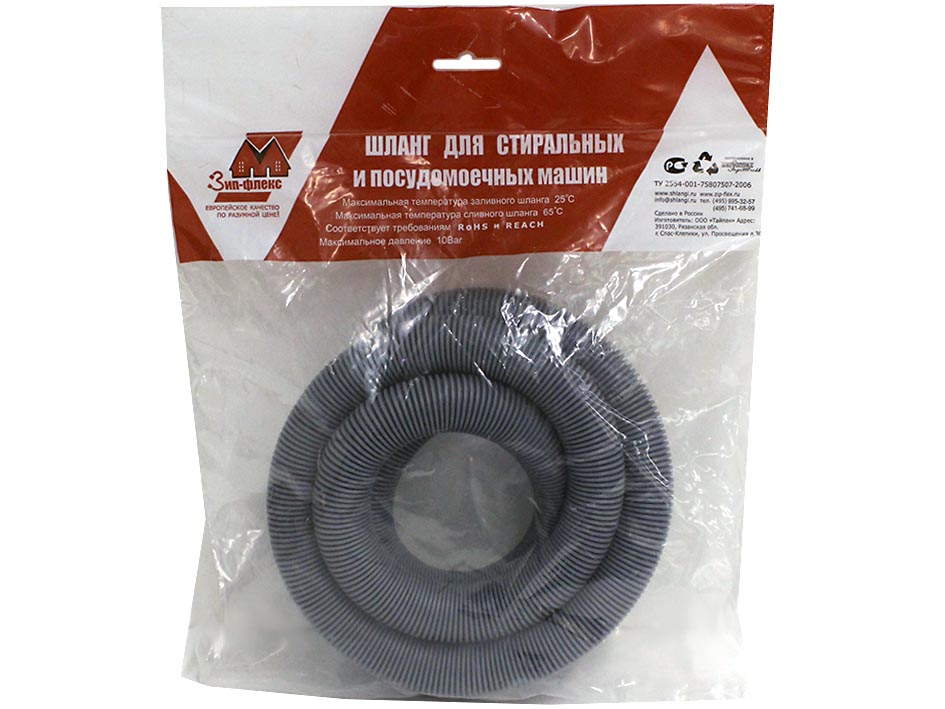 Шланг сливной 1,5м для стиральных машин   СТМ