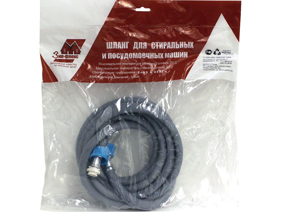 Шланг наливной 4.0м для стиральных машин   СТМ