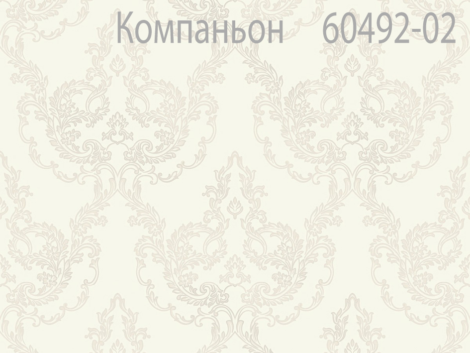 Обои 60541-02 SORBONNE 1.06*10м  ERISMANN