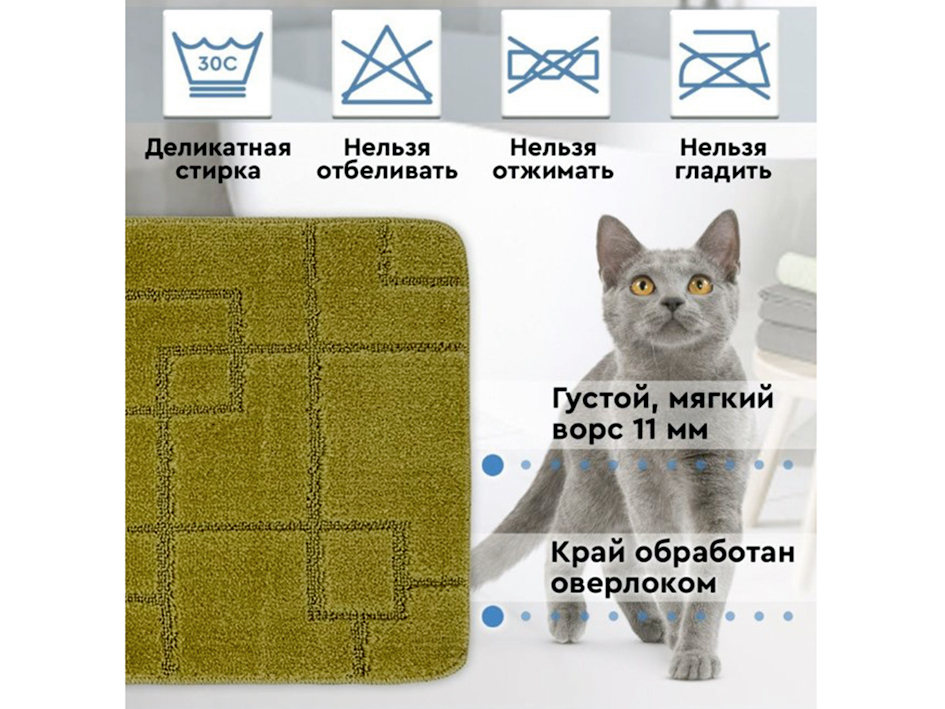 Коврик для ванной CLASSIC 50X80 CLT16-GREEN-157   BANYOLIN HALI