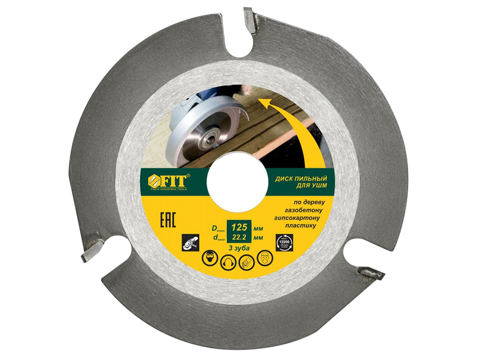 Диск пильный по дереву 125*22.2 3зуба   FIT  нез