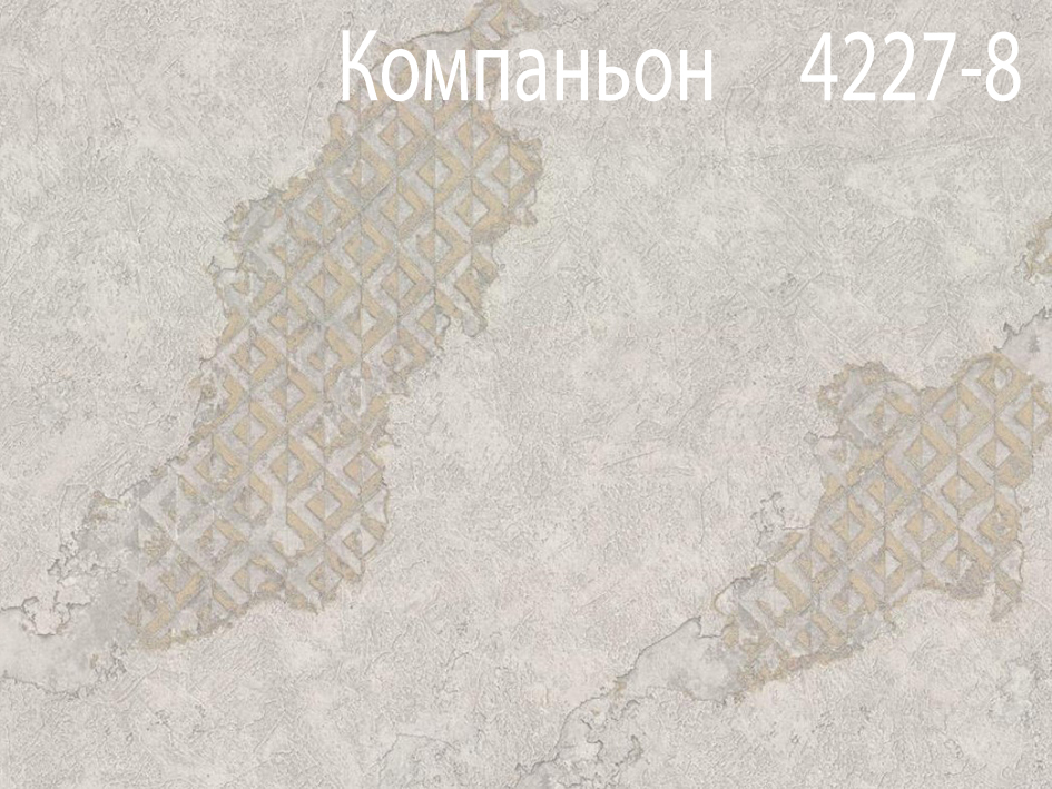 Обои 4228-8 ЭЛЛАДА 1.06*10 (6)  МОФ