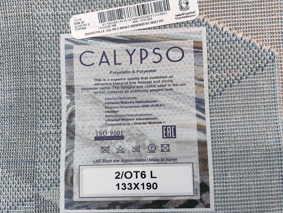 Ковер CALYPSO 160X235 0701-OT6 Z   ORIENTAL WEAVERS  