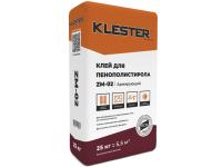 Клей для пенополистерола армирующий 25кг ZM-02 KLESTER  (42)