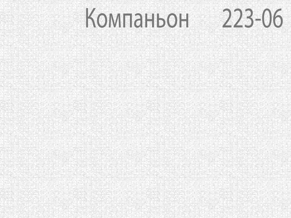Обои 139-05 (12) СС