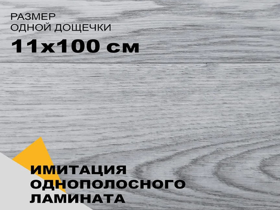 Линолеум БАДЕН 3 4.0м SPRINT PRO  TARKETT