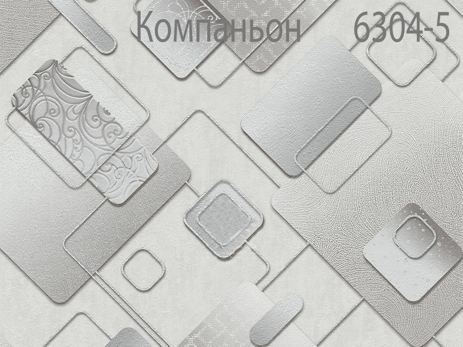 Обои 6305-5 МЕМФИС (12)  МОФ