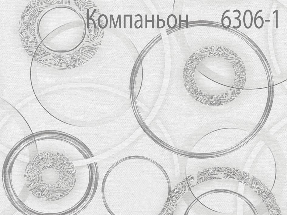 Обои 6307-5 РОНДО (12)  МОФ