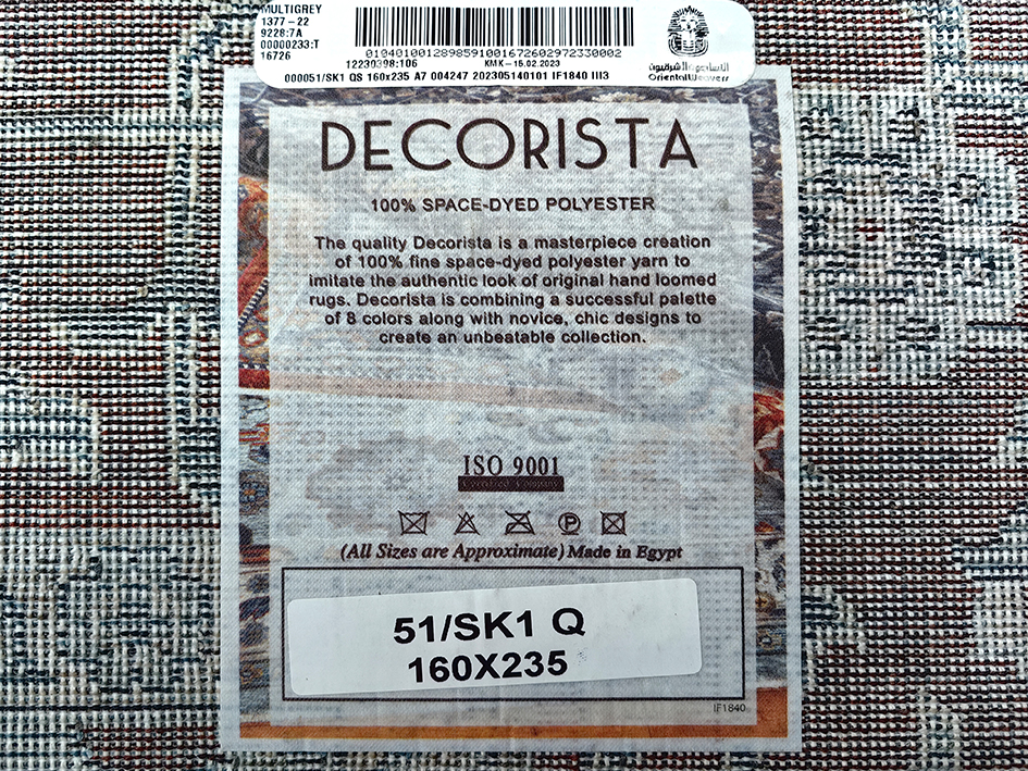 Ковер DECORISTA ABERDEEN 200X285 52 SK1 B   ORIENTAL WEAVERS  