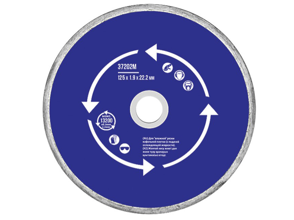 Диск алмазный отрезной 125*22.2    FIT