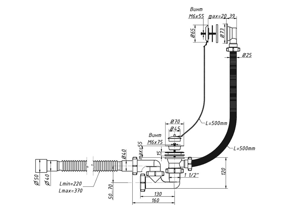 Сифон для ванны 1 1/2 40 регулир.с переливом и гибкой трубой,нерж.выпуск    ORIO