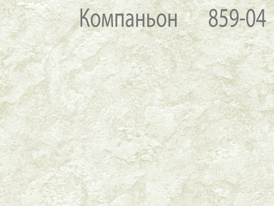 Обои 858-04  (12) СС