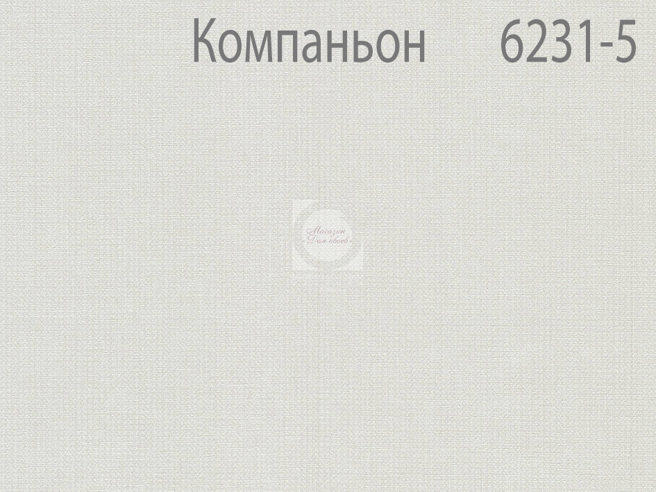 Обои 6230-5 ЛЮМЬЕР (12)  МОФ  нез