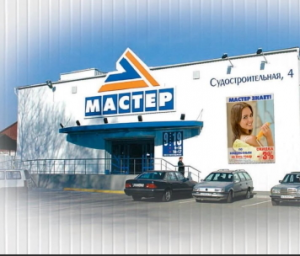 г. Калининград