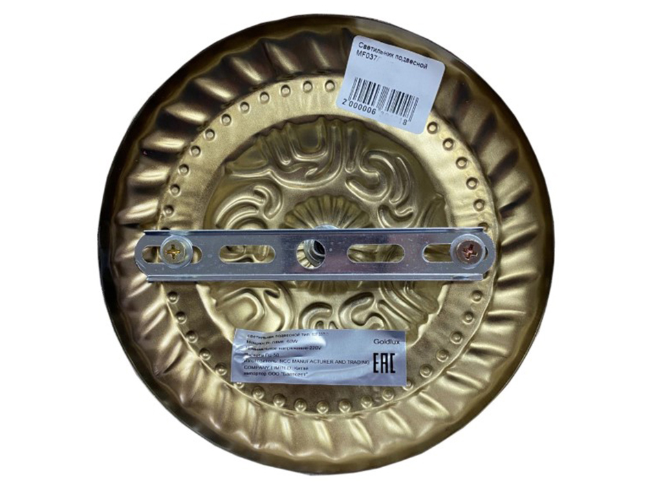 Светильник MF037/5