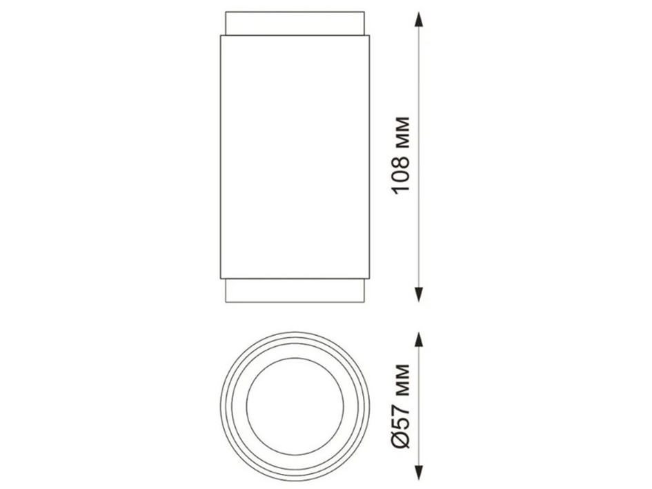 Светильник 370755 белый MAIS  СОНЕКС