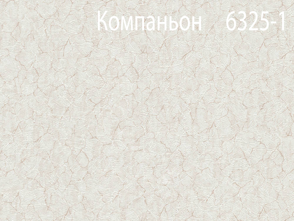 Обои 6324-1 ГЕКТОР (12)  МОФ