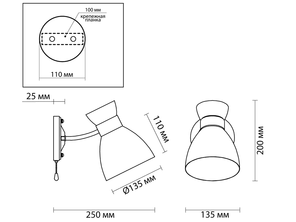 Светильник бра 4534/1W WILMA  СОНЕКС
