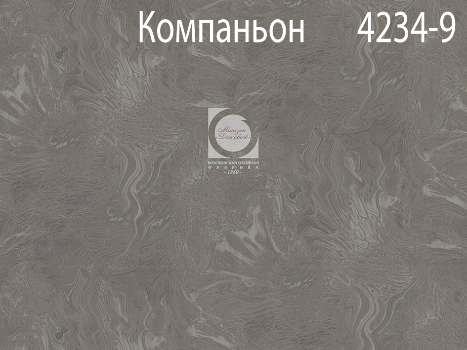 Обои 4233-9 ФЭНТАЗИ 1.06*10 (6)  МОФ   