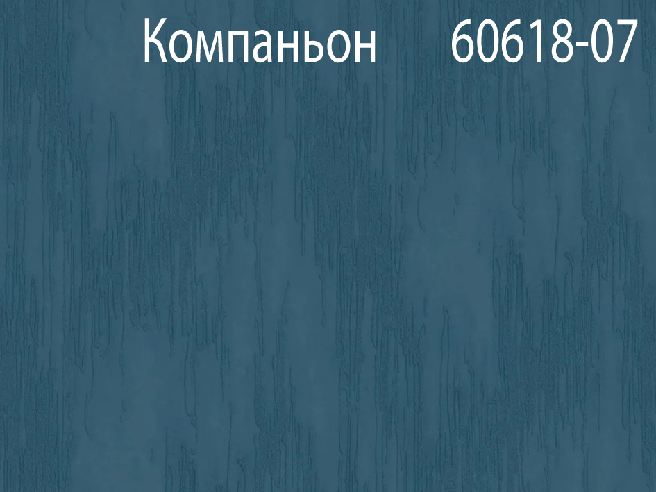 Обои 60559-07 ACCENT 1.06*10м  ERISMANN