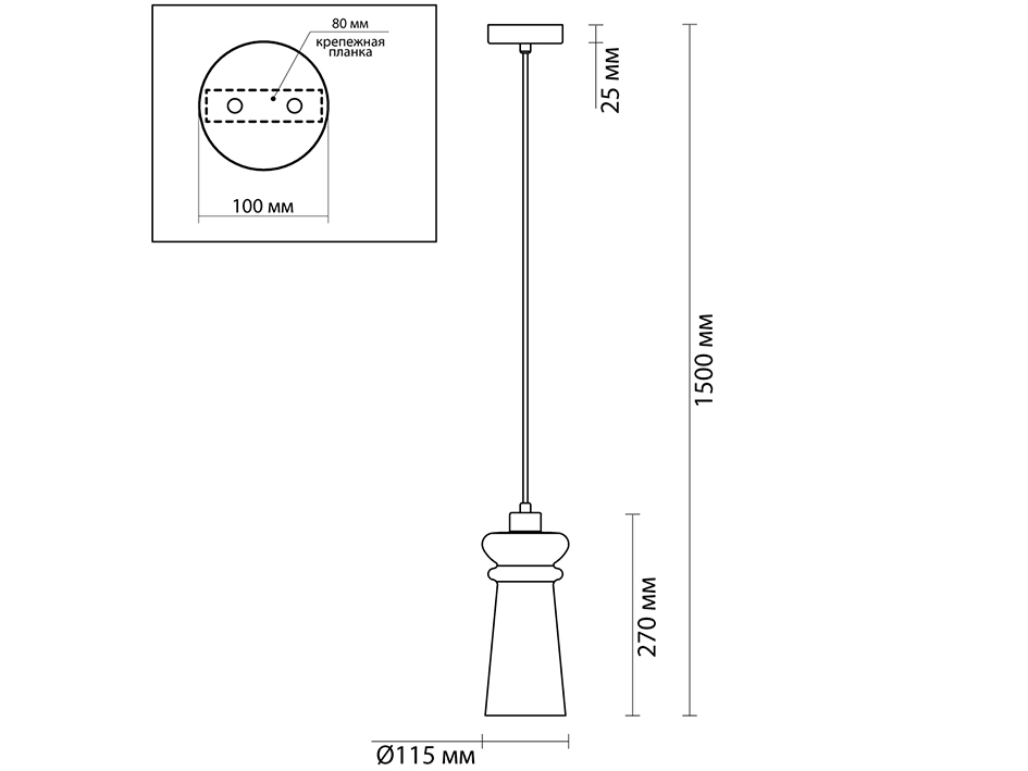 Светильник 4967/1A PASTI  СОНЕКС