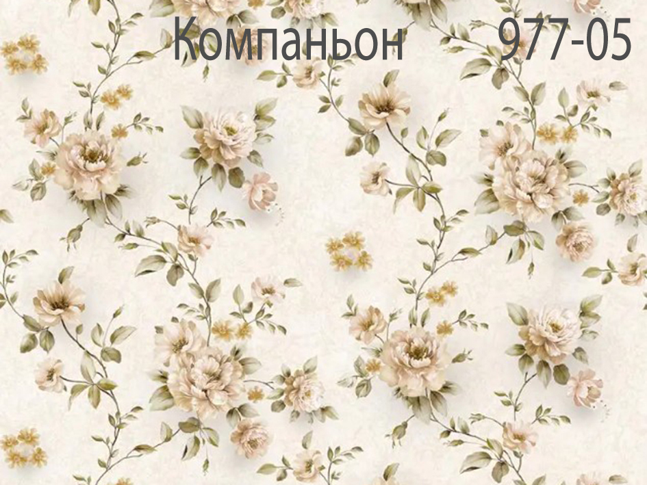 Обои 978-05  (12) СС