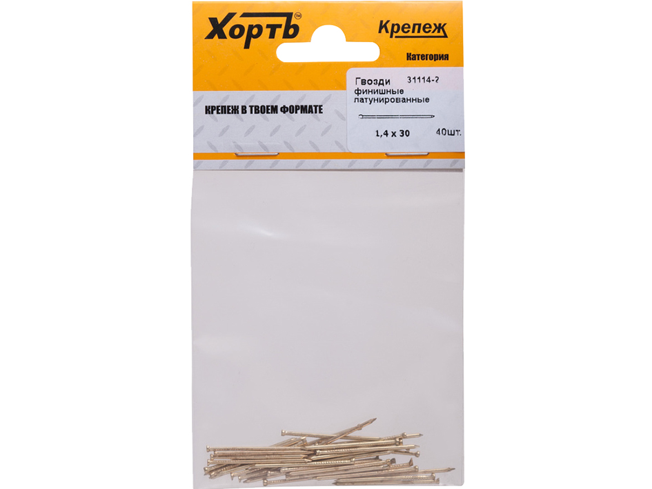 Гвозди финишные 1.4*30 40 шт лат.   FIT