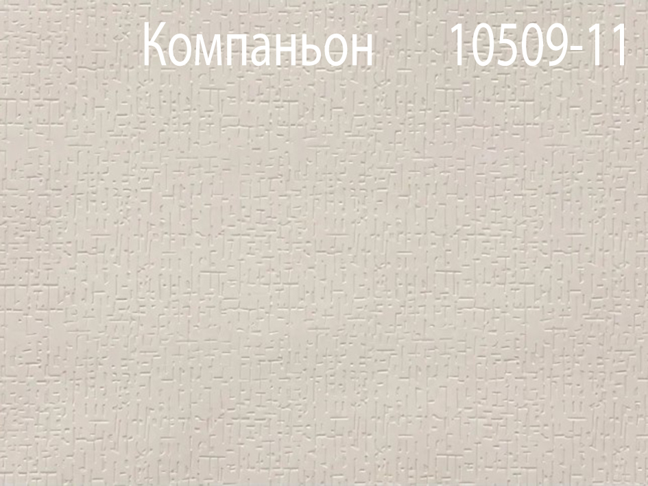 Обои 10508-11 (12)  СС