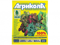 agrikola_10_dlya_dekor.-listv._rasteniy_25g