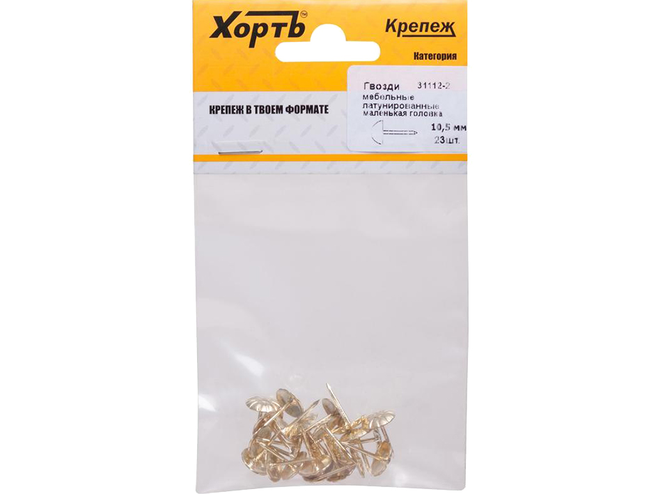 Гвозди мебельные 10.5мм 23 шт лат.головка цветок   FIT