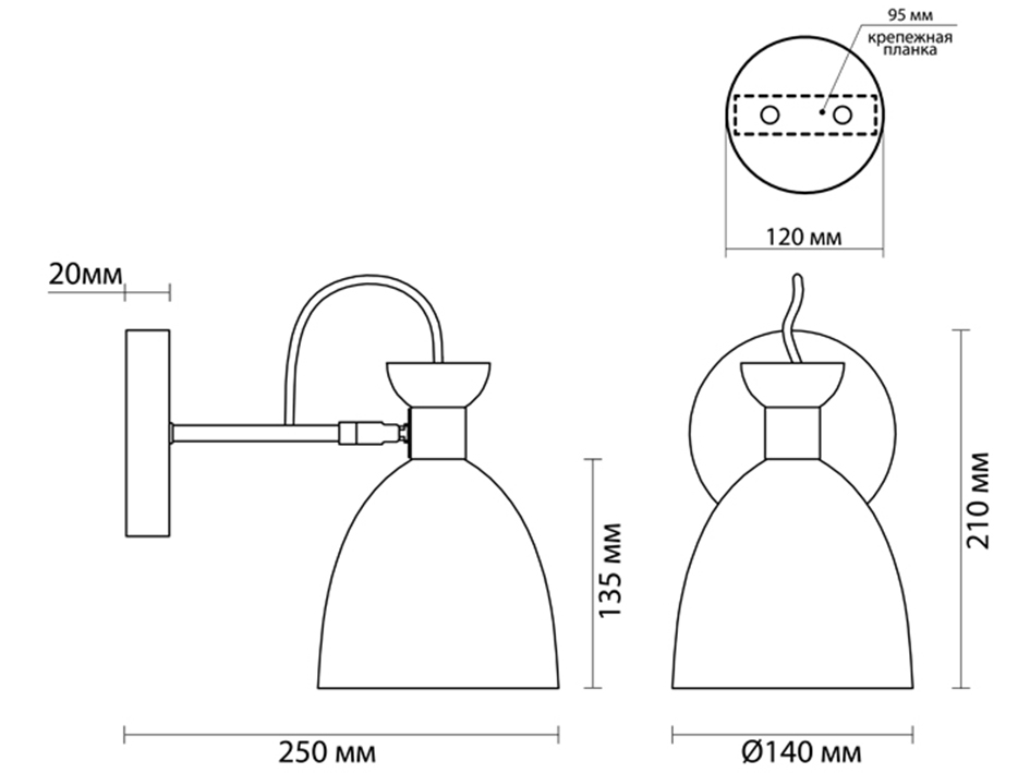 Светильник бра 3735/1W KIZZY (0039586)  СОНЕКС