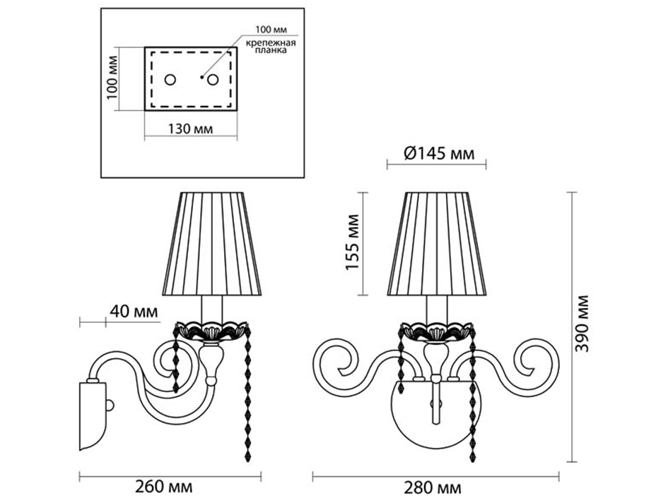 Светильник бра 3390/1W AURELIA  СОНЕКС