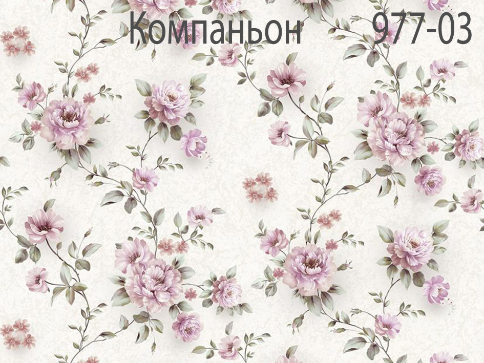 Обои 978-03  (12) СС