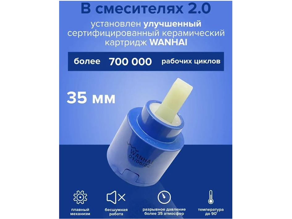 Душевая стойка с смесителем SUS124-009DK-1  РМС